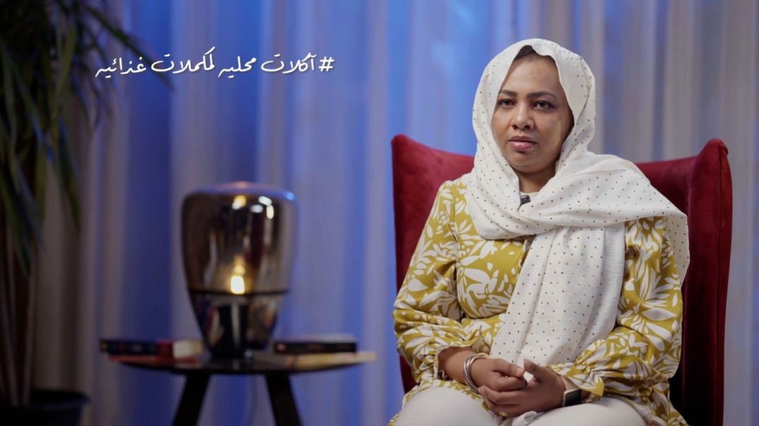 اكلات محلية لمكملات غذائية